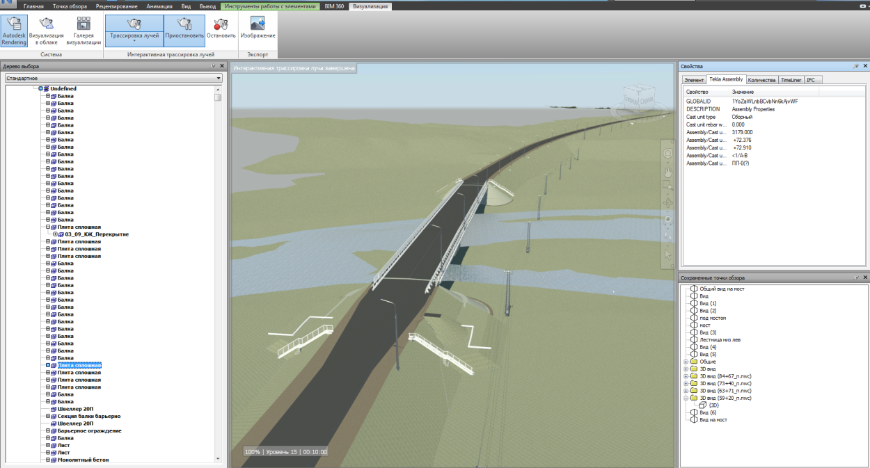 informacionnoe-model1