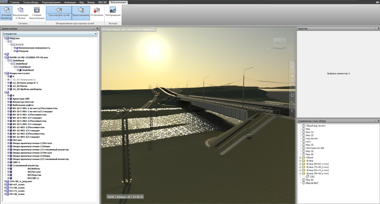 informacionnoe-model1