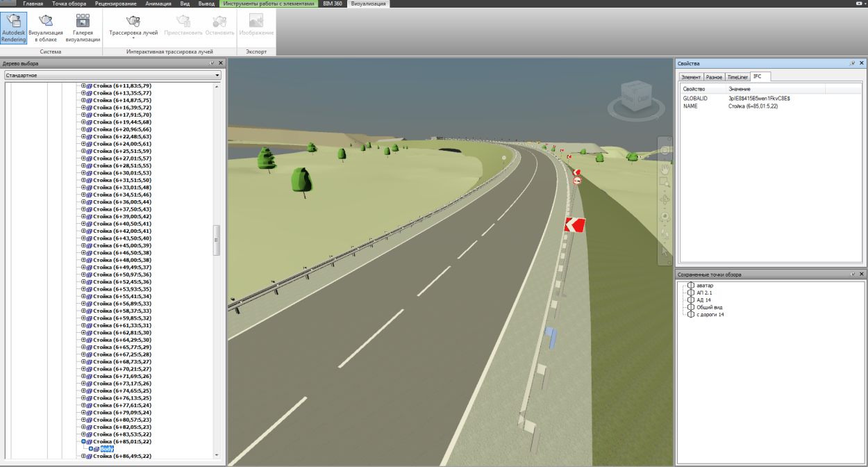 informacionnoe-model1