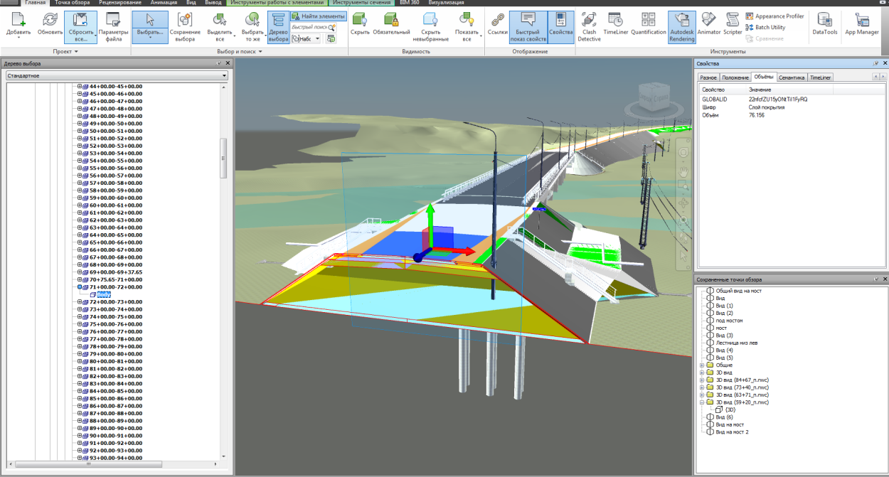 informacionnoe-model1