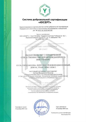 09_page-0001_300_425