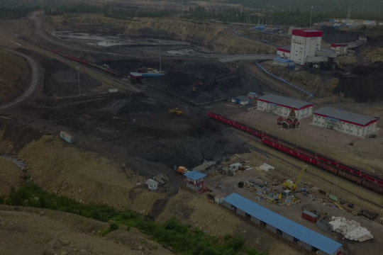Инаглинский ГОК